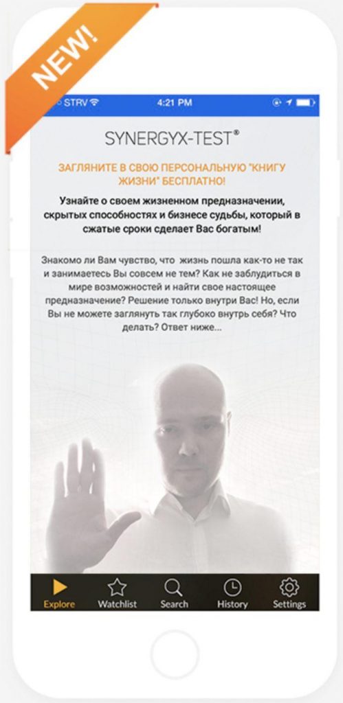 книга жизни