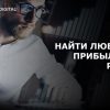 Найти любимую и прибыльную работу